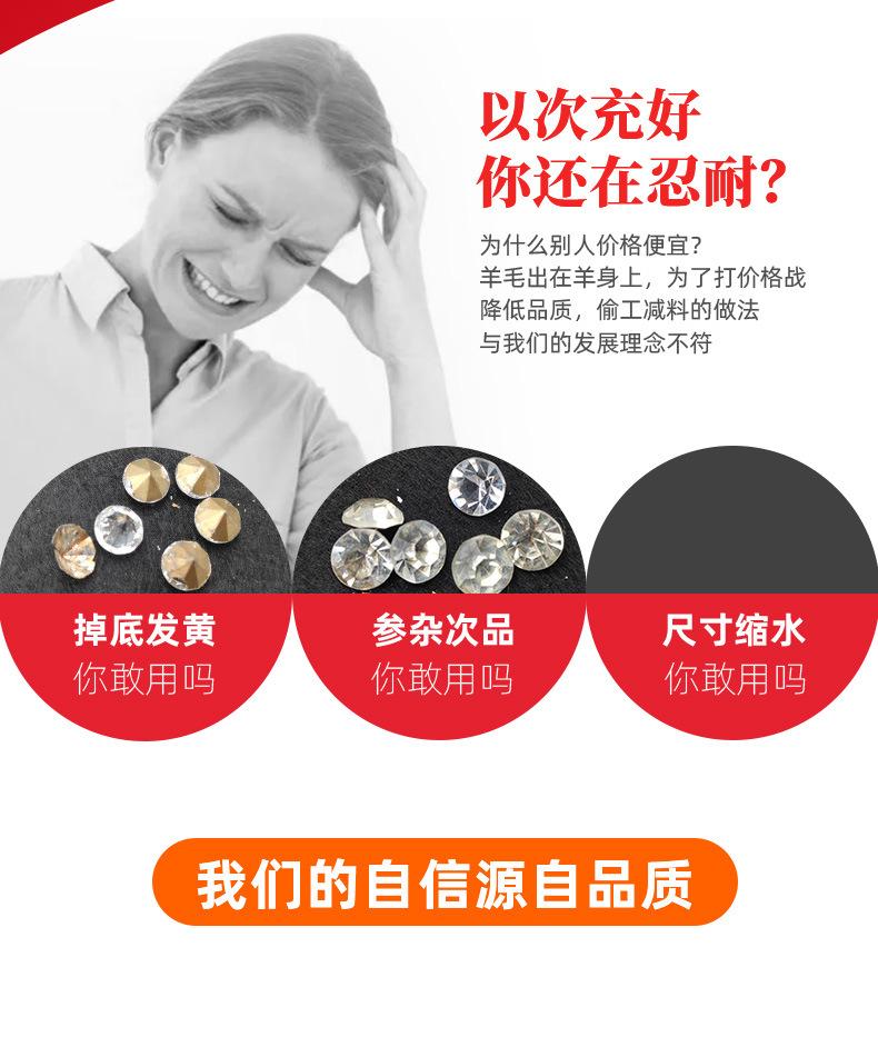 捷克钻详情_02