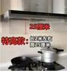 Coifa de Cozinha com Sucção Lateral Coletora de Fumaça Tampa à Prova de Gordura Defletor Transparente Coleta Superior Coifa Exaustora Resistente a Altas Temperaturas Defletor de Gordura