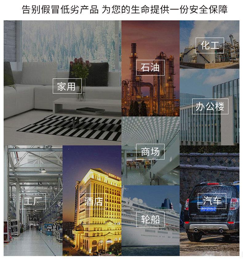 洒水喷淋_18