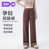 Calça de Maternidade Jq Jingqi para Outono, Tamanho Grande Calça de Perna Larga, Novo Estilo Que Não Aperta a Barriga, Calça Longa para Gestantes, Roupa de Maternidade para Outono e Inverno