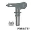 Máquina de Pintura Airless para Pintura Látex Masilla Accesorios Boquilla Cabezal de Spray Set Pistola de Pintura Boquilla