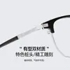Marco de Línea de Cejas para Hombre Ultraligero Elegante Medio Marco Se Puede Equipar con Lentes Planos Antiluz Azul Graduados Montura Lisa para Mujer Gafas para Miopía