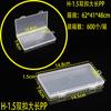 Caja Rectangular de Plástico PP Transparente con Doble Hebilla, Caja de Plástico a Prueba de Polvo, Caja de Empaque para Herramientas de Pesca, Caja de Almacenamiento para Papelería