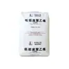 Polietileno de Baixa Densidade (PEBD) Yanshan Petrochemical LD605 LD608, matéria-prima para moldagem por injeção e sopro, excelente tenacidade, grânulos plásticos para filme de PE