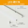 Kit de barra de luz LED rígida para iluminación de oficina, accesorios de tira de luz LED, carcasa de luz para gabinete, ranura de aluminio en forma de U