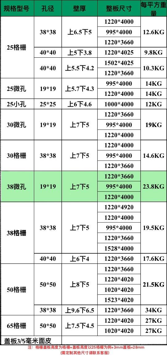 微信图片_20230327172924