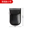 Bolsa para Llaves de Coche Bolsa para Llaves con Blindaje de Señal Electromagnética RFID Antirrobo Portátil Fibra de Carbono Bolsita para Cosméticos para Llaves de Coche