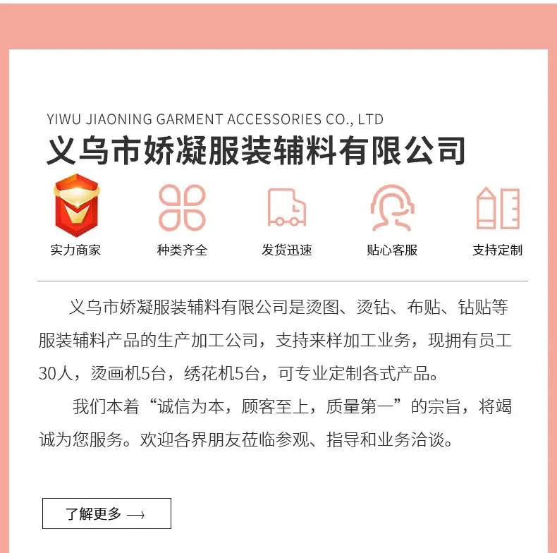 详情2_12