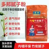 30 catties Guangzhou Duobang Massa Corrida para Paredes Internas e Externas Reparo de Buracos na Parede Nivelamento Massa Corrida Branca Doméstica Leide Zhuzhu