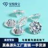 Muestra de Piedra Suelta de Moissanita Visualización 6.5mm Corazones y Flechas Corte 3Ex Moissanita Redonda Vvs1 Exquisita