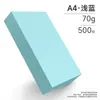 Papel de impresión de colores, papel de copia, papel para manualidades infantiles, papel de origami, papel de colores de 70 g, cartulina de colores A4, DIY