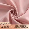 2026*75 Tecido Crepe Huayao, Crocante e Não Grudento, Adequado para Vestidos e Camisas, Novo Tecido Estilo Chinês