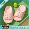 Pantuflas de Verano para Niños, Niños y Niñas, Pantuflas Antideslizantes para Baño, Uso en Interiores y Hogar, Pantuflas para Padres e Hijos para Niños Pequeños y Bebés