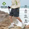 Shorts Esportivos de Trabalho Leves Estilo Montanha Três-Resistentes para Homens e Mulheres, Shorts Casuais de Secagem Rápida com Proteção Solar UPF50+ para o Verão