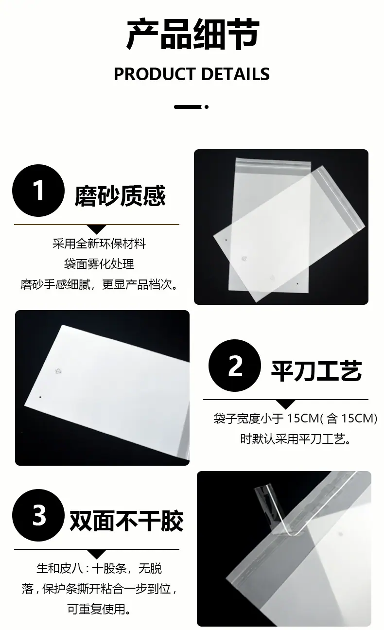 EPC磨砂详情页_03