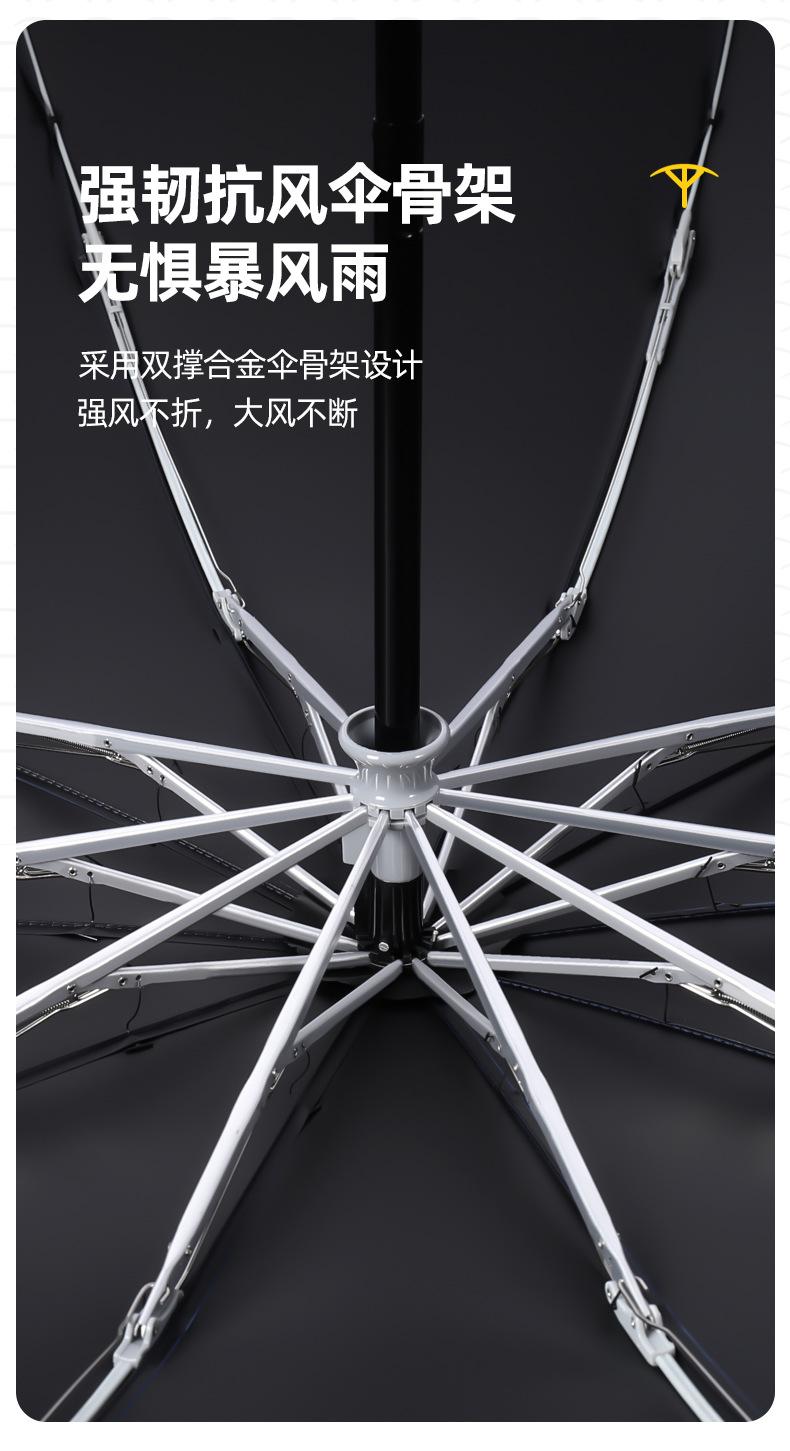 反向伞_15