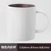 Taza de Cerámica Personalizada que Cambia de Color con Logo Sensible a la Temperatura, Taza de Café con Impresión de Imagen, Taza de Agua Creativa Cultural y Creativa