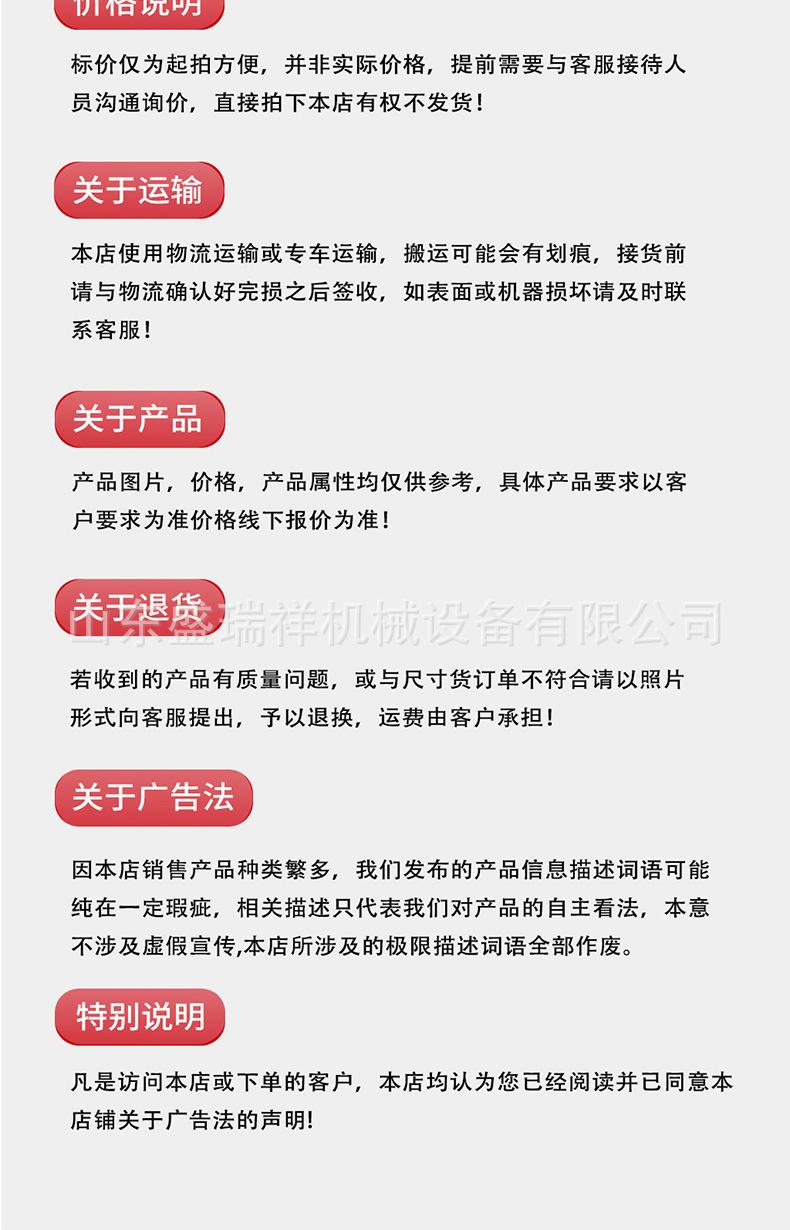 履带运输车详情页2_07