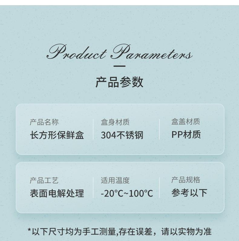 保鲜饭盒-详情页_10.jpg