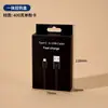 Caja de Empaque para Cable de Datos de Stock, Diseño Neutro, Adecuada para Cables de Datos de Carga Rápida Tipo-C Dual/Pd, Caja de Cartón Blanca con Gancho