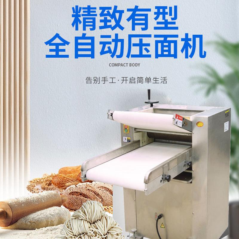 压面机主图3