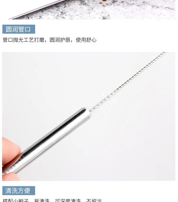 金属吸管