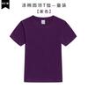 Camiseta de manga corta con cuello redondo para niños, con logotipo impreso personalizado, ropa para niños de jardín de infantes, ropa de clase, camisa publicitaria, uniforme escolar para niños y estudiantes.