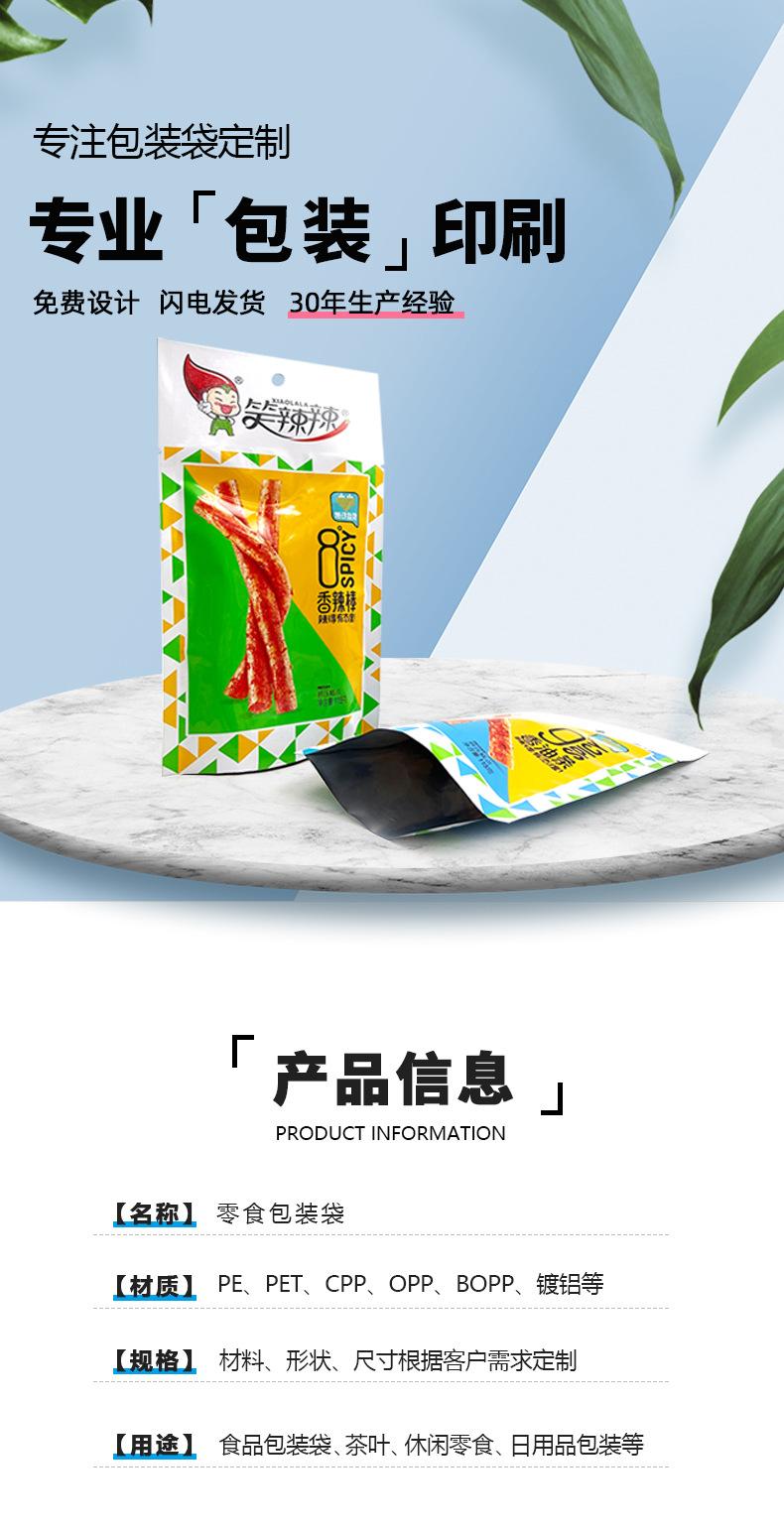 详情2_01