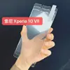 Adecuado para Sony Xperia10Viii Película Templada 1Vii Película de Privacidad 5V Película Protectora Iv Teléfono Móvil Sony Viii Película