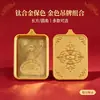 Caixa Gawu Estilo Xizang em Liga de Titânio Galvanizada Pingente Thangka Colar de Liga Estilo Chinês Caixa de Buda Unilateral Bolsa Tai Chi Bagua Acessório Portátil