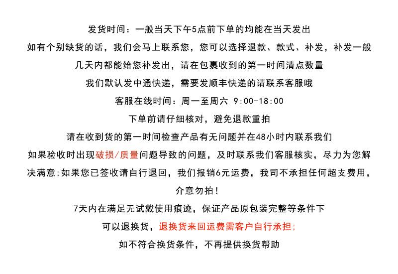 臻钰