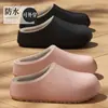Pantuflas de Algodón Impermeables para Mujer, Nuevo Modelo Invierno 2025, Antideslizantes para Interiores del Hogar, Pantuflas de Felpa Cálidas con Suela Gruesa, Sensación Suave al Caminar, Pantuflas de Algodón para Hombre