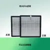 Ventas Directas de Fábrica Filtro de Aire, Filtro de Lámpara de Humo, Purificador de Aire para Sala de Ajedrez, Accesorios de Filtración de Alta Eficiencia para Sala de Mahjong
