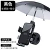 Suporte de Celular para Bicicleta, Guarda-chuva Pequeno para Proteção Solar e da Chuva Suporte de Navegação Rotativo 360 graus para Motocicleta e Bicicleta Elétrica