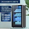 Gabinete de desinfección de toallas para esposa buena UV peluquería salón de belleza especial ropa ropa interior botella ozono gabinete de toallas