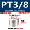 Tapón de Enchufe Hexagonal Interno Acero Grado 12.9 Tapón de Aceite Tapón Roscado Tornillo Prisionero Tornillo Sin Cabeza Tapón de Garganta PT1/8 NPT Otro