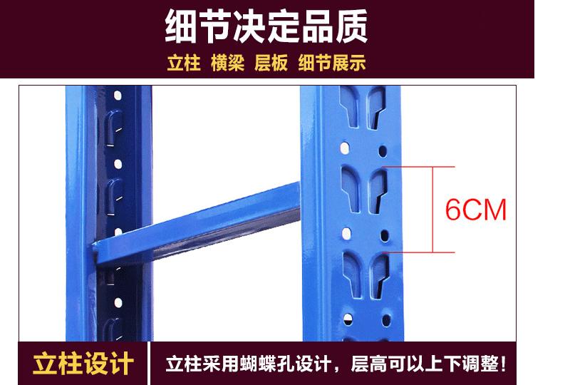 轻型货架_08