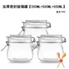 Frasco sellado de vidrio, frascos de cocina para pepinillos de grado alimenticio, kimchi, almacenamiento de granos, tarro de miel, frasco de almacenamiento para el hogar, botella pequeña vacía