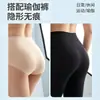 Pantaletas de control de abdomen de cintura alta para mujer, nuevo modelo 2027, adelgazamiento de abdomen y levantamiento de glúteos, entrepierna antibacteriana 100% algodón, pantalones moldeadores para mujer