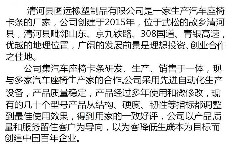 2卡扣条 (9).jpg