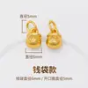 Colgante Pequeño Chapado en Oro de 24 Quilates Charms Cuentas Accesorios DIY Pulsera Collar Conservación del Color Piezas de Oro Arena Materiales