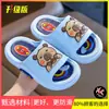 Os novos chinelos de verão da Capibara têm designs fofos de desenhos animados para meninos e meninas, adequados para uso ao ar livre, duráveis, respiráveis e antiderrapantes para uso em casa.
