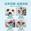 Solución nutricional universal de lactoferrina para gatos y perros, solución nutricional para eliminar manchas de lágrimas, solución nutricional gastrointestinal, suplemento nutricional para mascotas y gatos