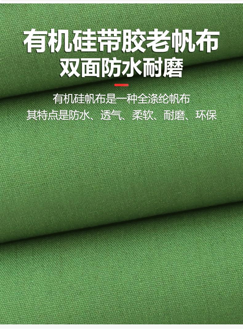 有机硅详情_11.gif