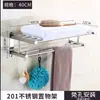 Estante de Almacenamiento para Toallas, Toallero de Acero Inoxidable para Baño sin Taladro, Estante de Almacenamiento para Baño para Enfriar Toallas