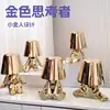 Cross-border em estoque Golden Thinker Golden Man Abajur de mesa Enfeites de quarto Touch usb Abajur de mesa recarregável Abajur de mesa decorativo