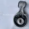 Fornecimento Direto da Fábrica 11350-JP00B adequado para suporte de motor Nissan pé de máquina cola de borracha