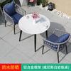 Mesas y Sillas de Exterior, Mesa de Comedor para Patio de Ocio Balcón, Sillas de Ratán, Combinación Moderna Sencilla, Aleación de Aluminio, Muebles de Ratán de Celebridad de Internet, Pizarra