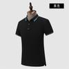 Ropa de trabajo, camiseta polo personalizada, camisa de solapa personalizada, manga corta, impresión, bordado, logotipo, camisa cultural, ropa de trabajo empresarial