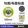 Base Neumática para Lijadora 5 pulgadas 6 pulgadas Máquina Lijadora con Ventosa Plato Lijador Seco Disco de Lija con Respaldo Adhesivo Disco Autoadhesivo